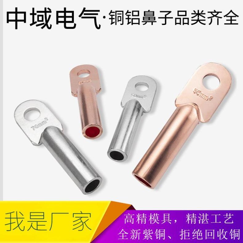 DT-150mmƽ~DT-240ƽ~^늚