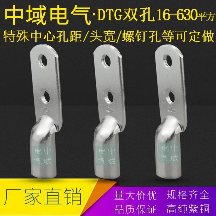 늚ְ֧趨܉~DTG2-70p~