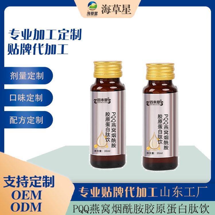 10ml25ml30mlڷҺaOEMӹPQQCzԭ