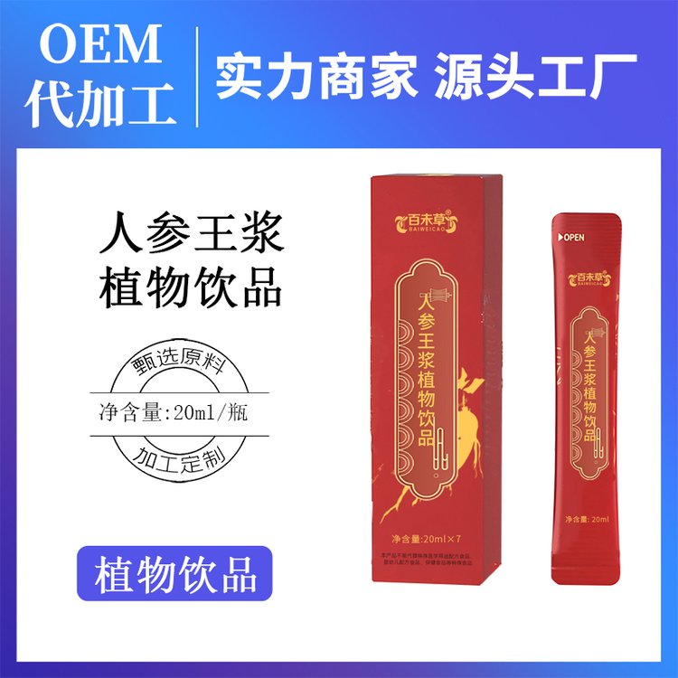 ˅ֲƷ50mlƿˎʳͬԴw϶OEMN