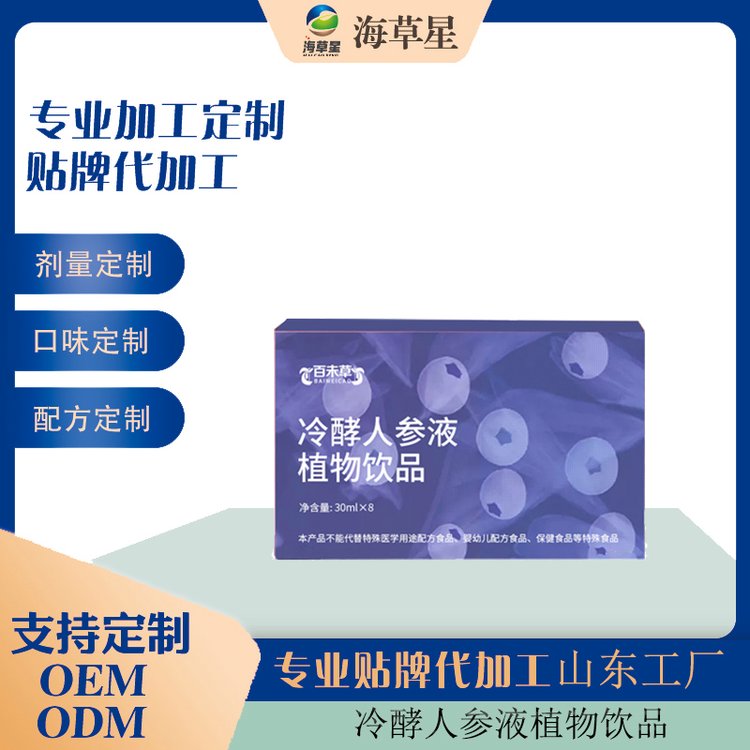 ˅ҺֲƷtˎʳͬԴŮatҺBƷOEM\/ODM