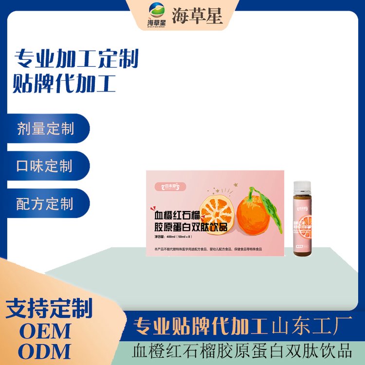 ѪȼtʯzԭpƷOEM\/ODMСҺBڷϴS