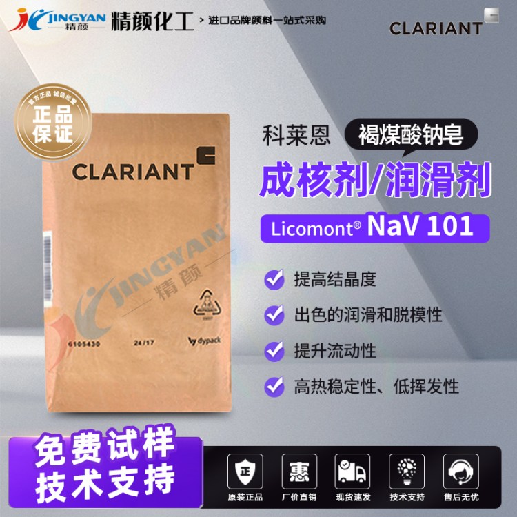 úcRɺ˄LICOMONTNAV101עܾÝÓģ