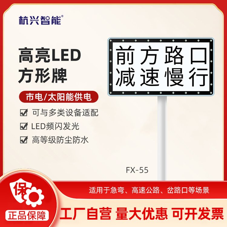 FX-55Lνͨ־Ƶ·ȫR̫LEDW⾯ʾָʾ