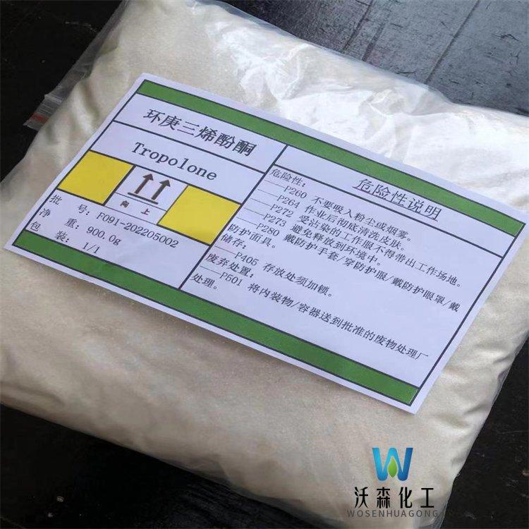 μTPM25498-49-199żЙCԭϿɷСb