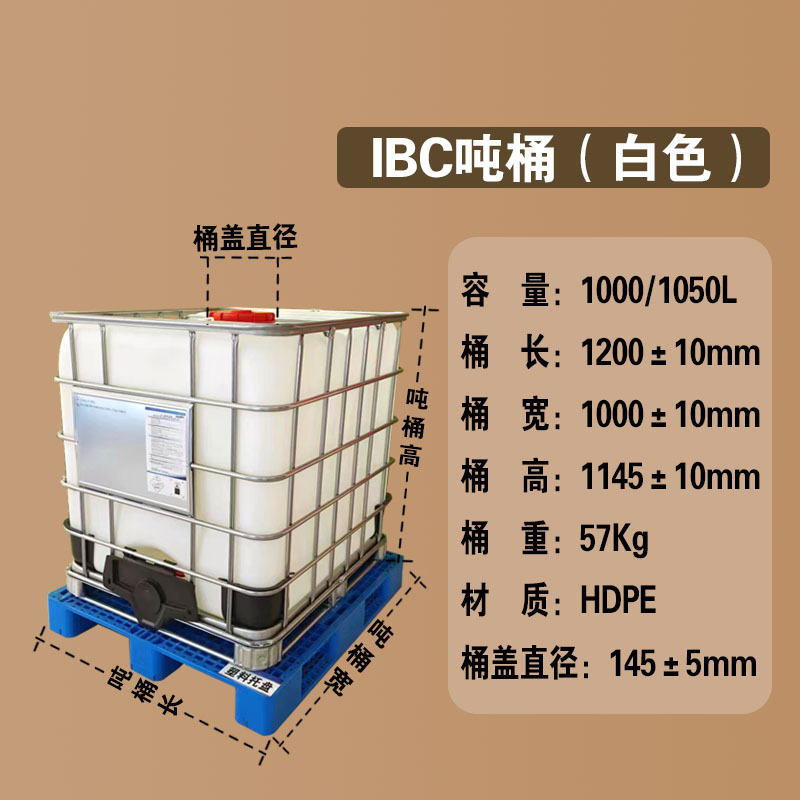 DͰPE͉AͰIBCͰ܇d\ݔҺBҺɢbbͰ