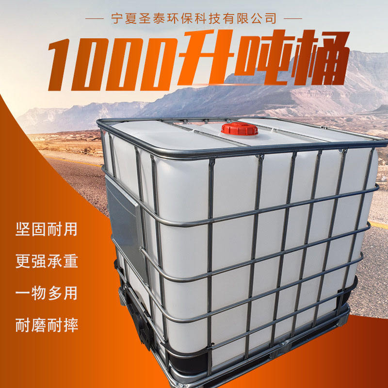 ܇Ͱʥ̩ͰS1000Ltˎ÷IBCb\ݔͰ