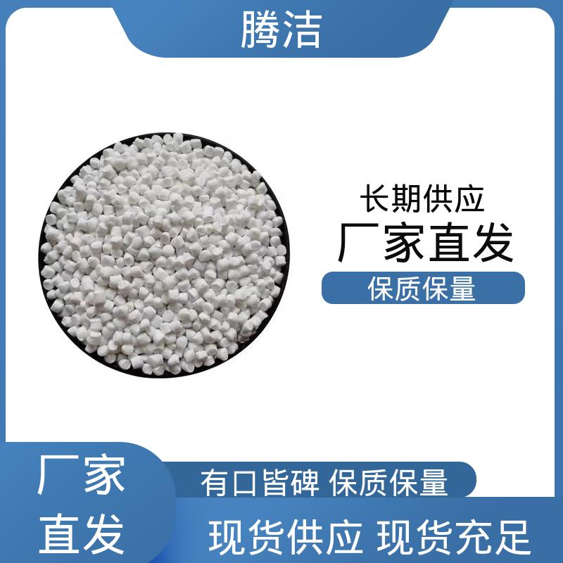 vPP\/PE\/PS\/עܴzƷSɢԺ̼}