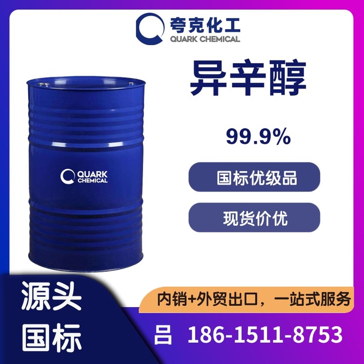 ͰbxSҹI2-һ܄104-76-7