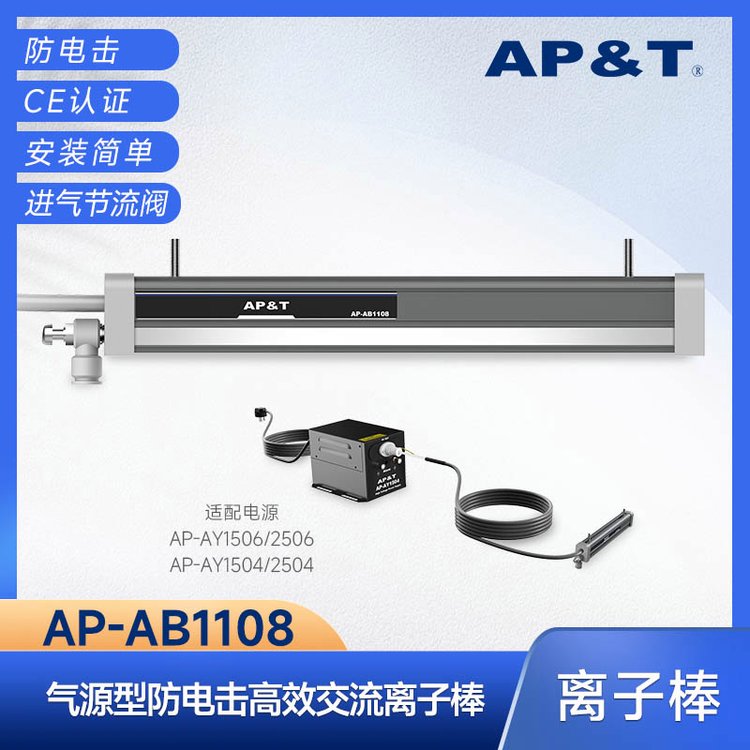 늓ЧxӰAP-AB1108wС^