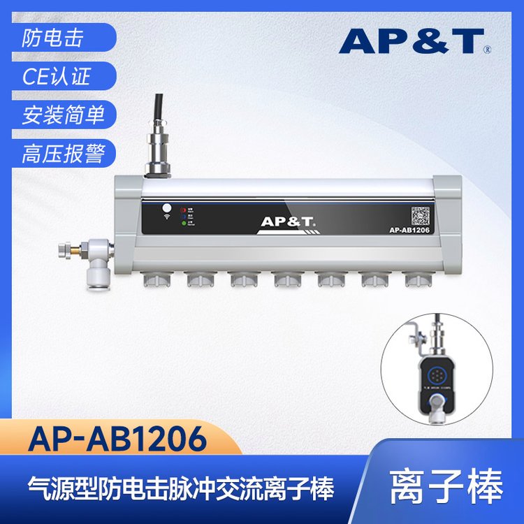 Դͷ늓}_xӰAP-AB1206o