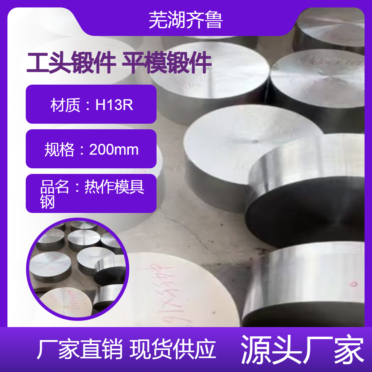 ģH13R^呼ƽģh13˻˻M1-7