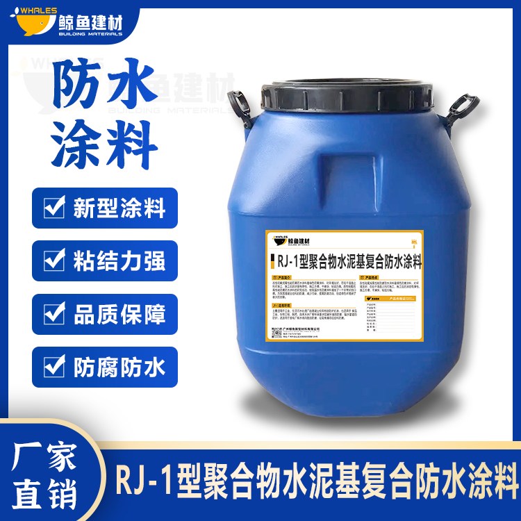 L~RJ-1;ۺˮͺϷˮͿϽˮԷˮB