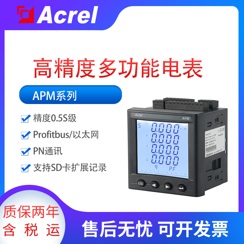 0.2S늱APM830֧DL\/T645-2007Ҏs֧֔Y