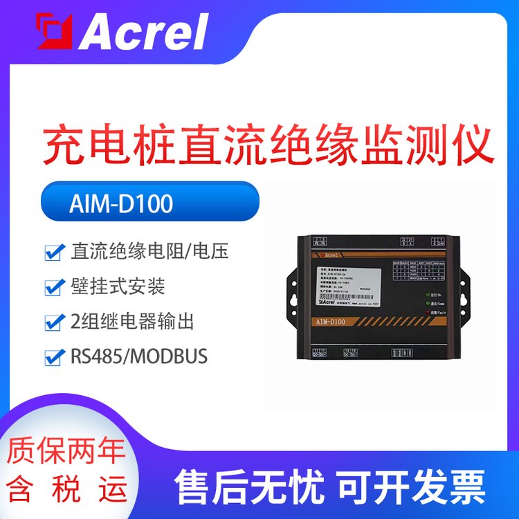 늄܇^OybAIM-D100-CA֧100-1000VOy늉