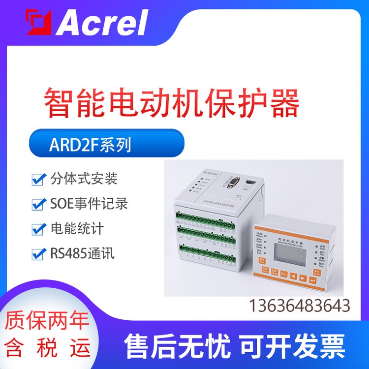 ARD2F-100\/DP 90L늉o늄әCoProfibus-DPͨӍ