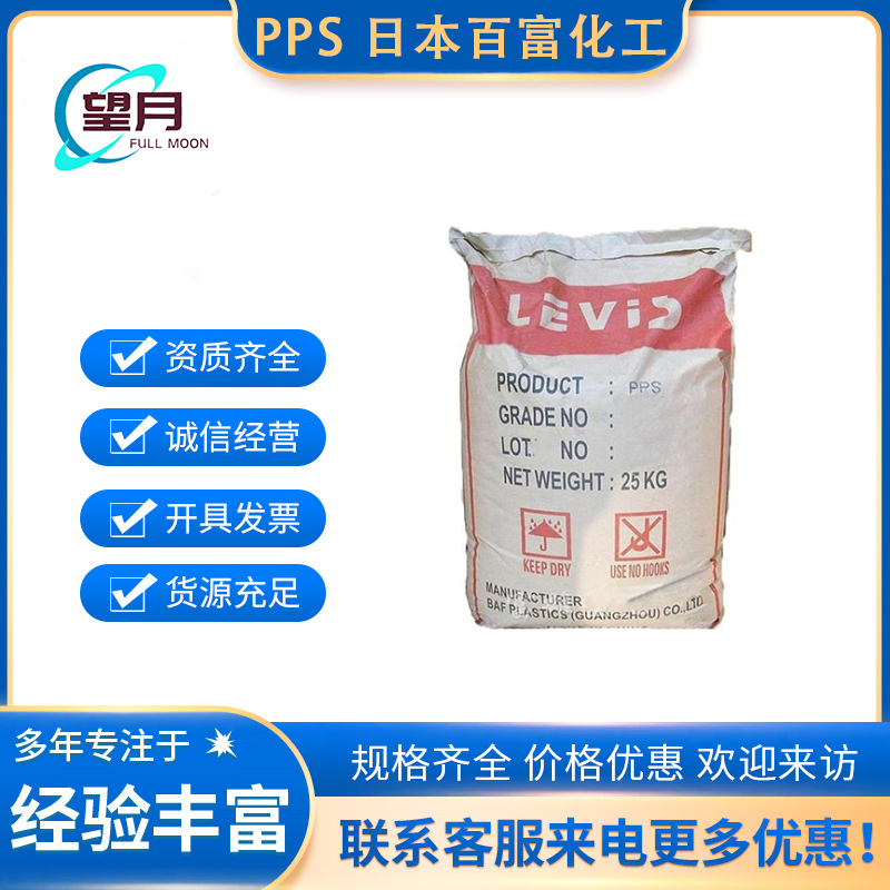 PPSձٸBF1140BK-AעܼϻȼĤ