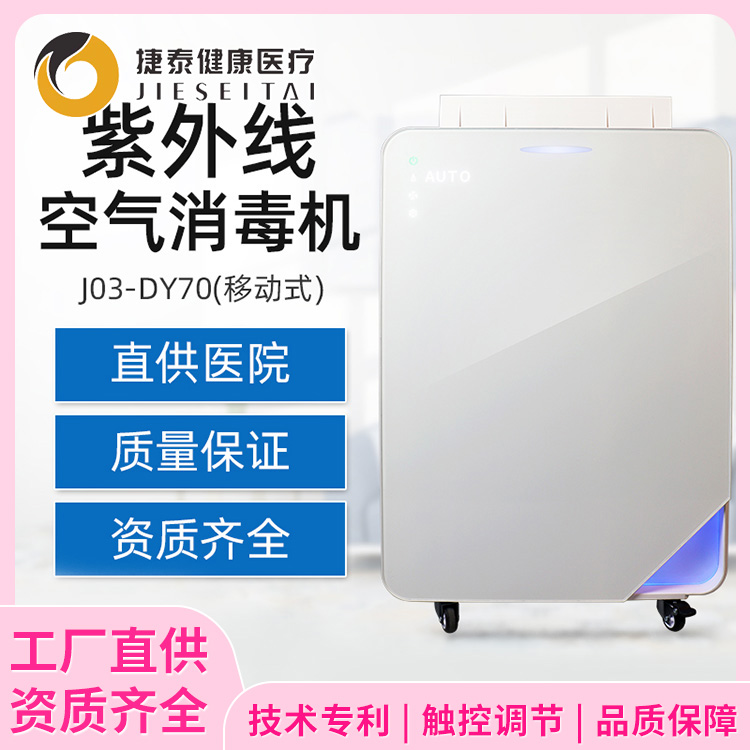 ⾀՚CJ03-DY70tü՚OӝC