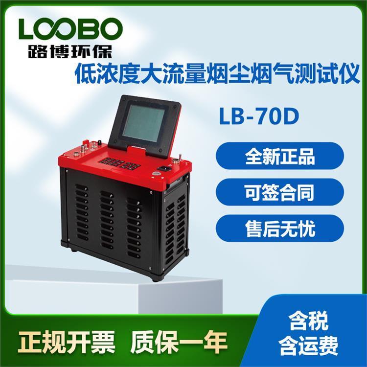 Ԅӟm()yԇxșzyx·LB-70D