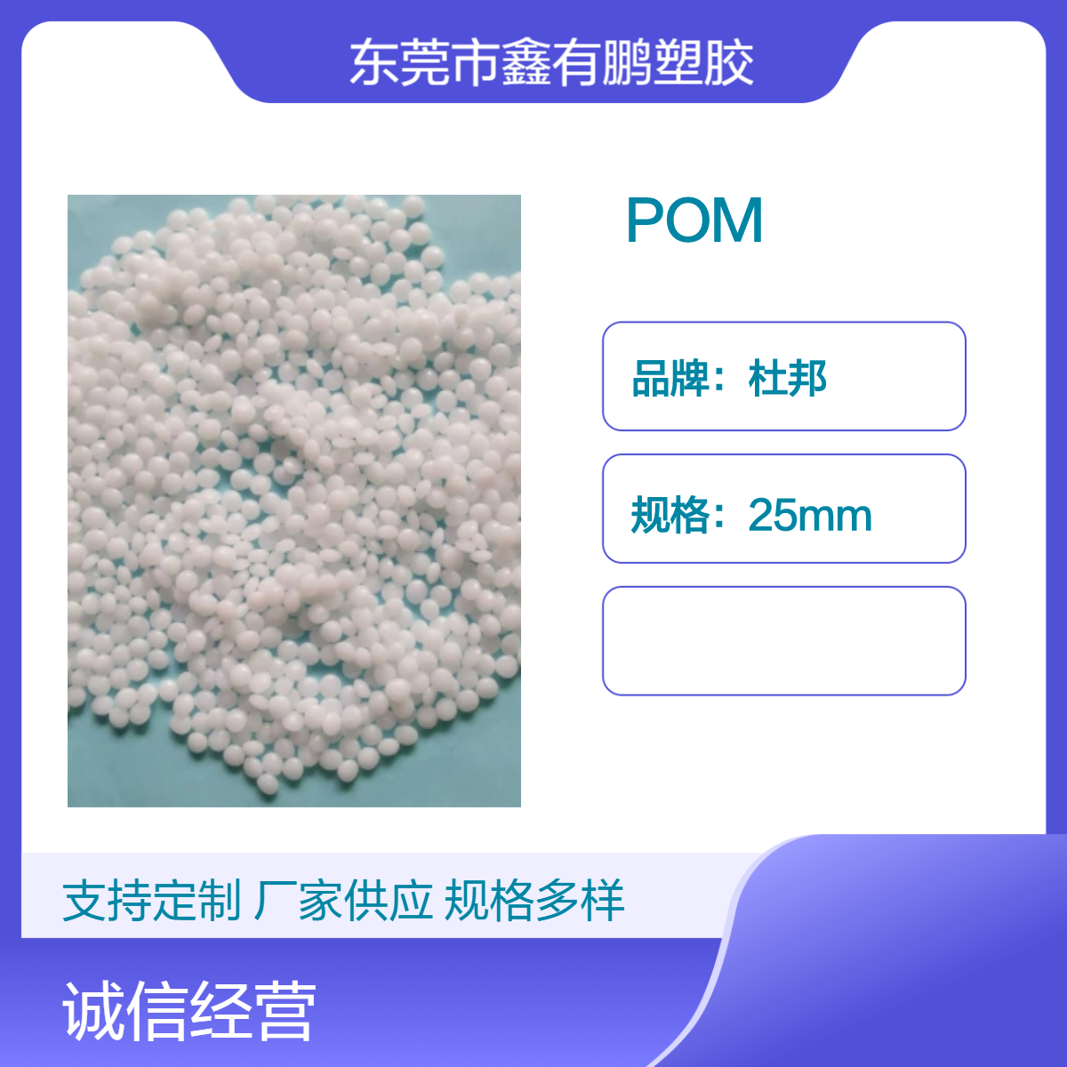 DPOMձ񻯳LA543ĥpomעܼۼȩ