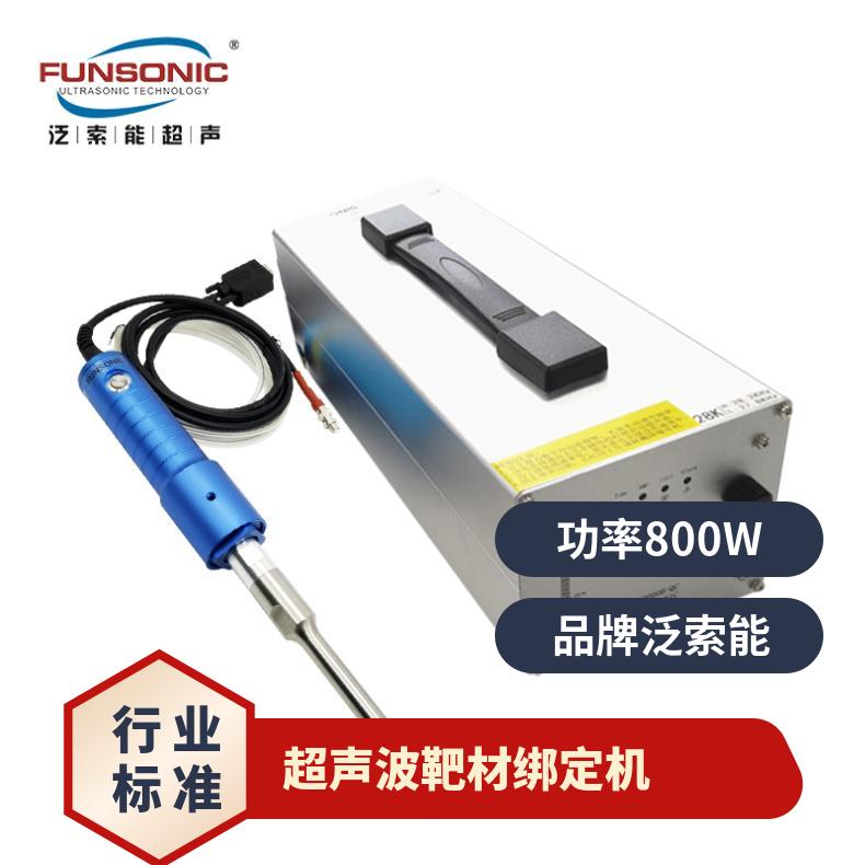 ܈A^ñͳвĽCƽͿ㟹ˇ28KHz800W