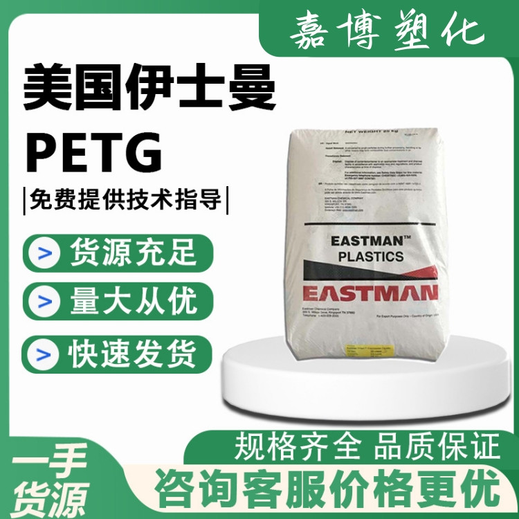 ʿPETGGN046Eastar͛_ͻWƷ߄֬ƿ