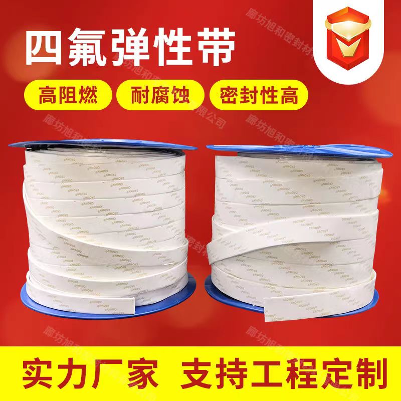 50*5ķԎIܷķ|ƬճķPTFEܛҎɶ