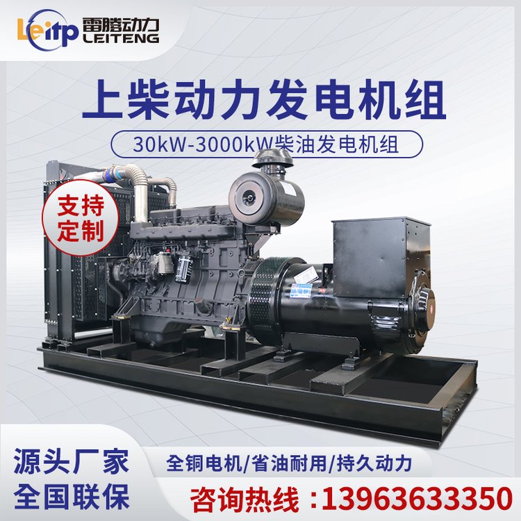 ϲͰl늙CM380vSl늙C30kwWУ̑l