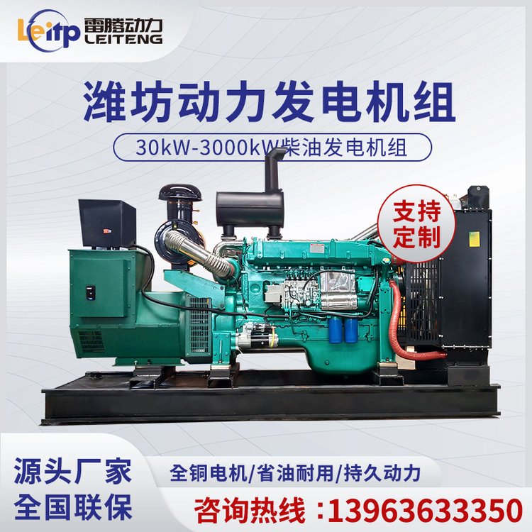 HͰl늙CM30kW--3000kwBֳS̈Ղ