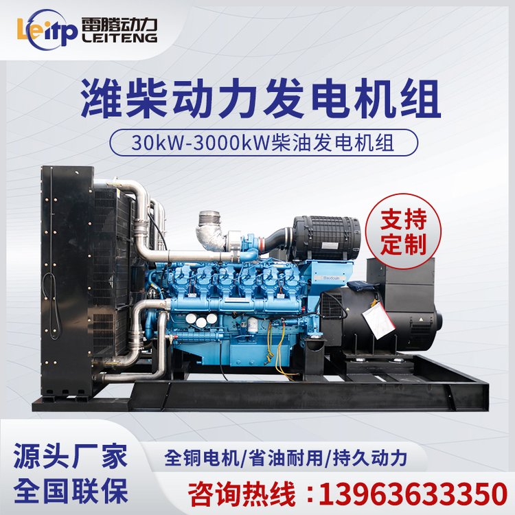 HoͰl늙CMHƄol늙CM30kW50kW100kW