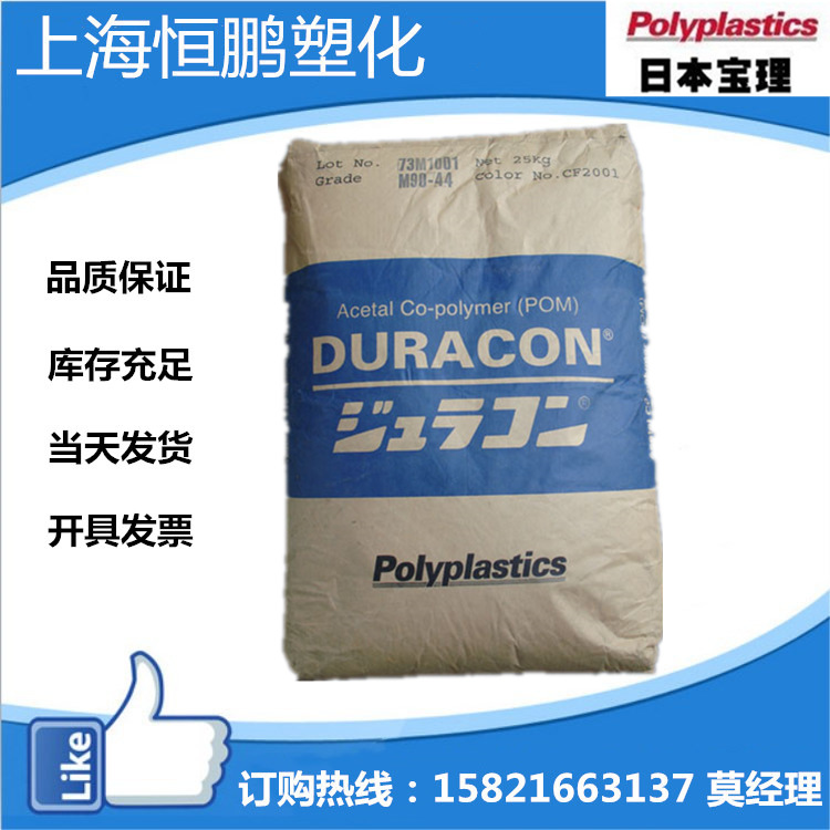 POM\/̩\/M90-04Ӽעܼۼȩ