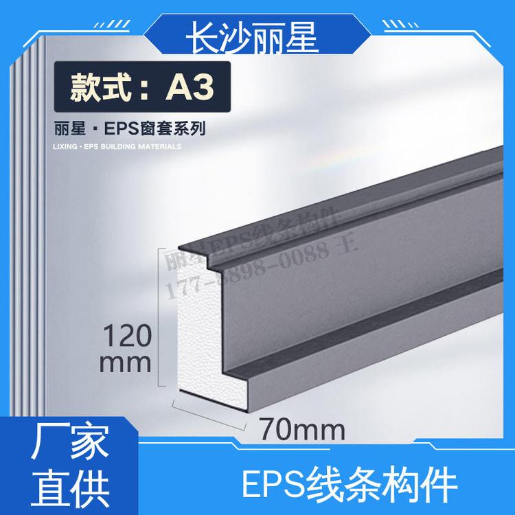 EPSʽ·fWʽepsl^ҎRȫ