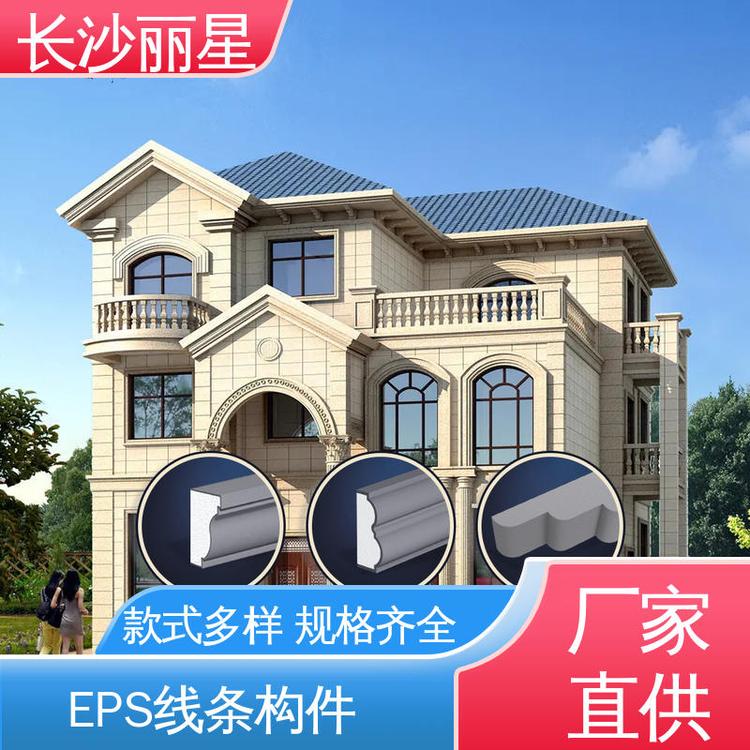 EPSʽ·f≦eepsbl÷