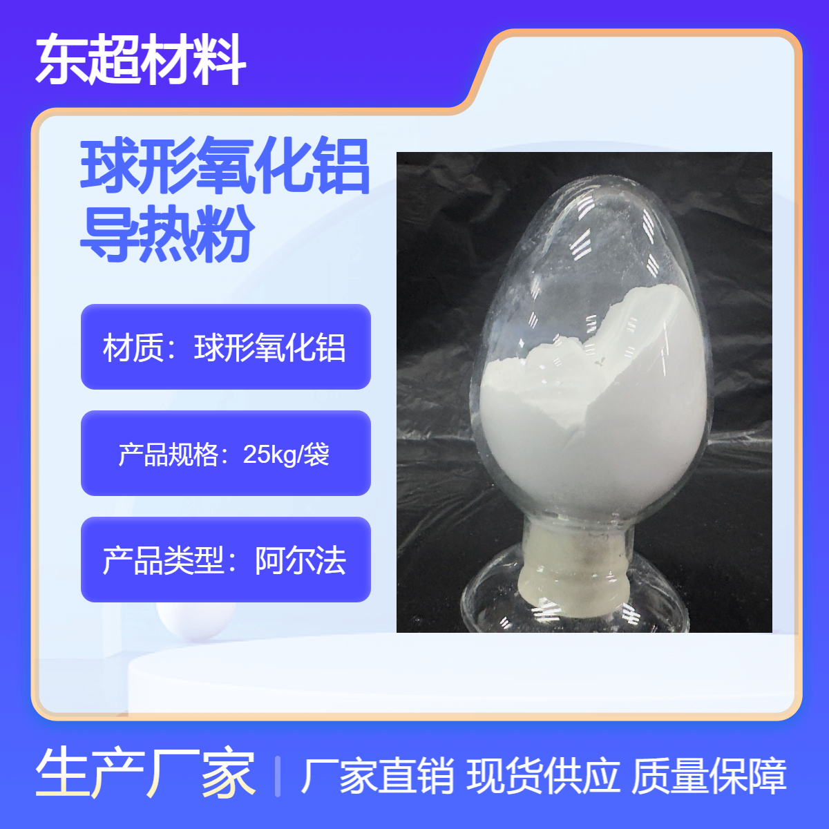 ΢{Xa߼99.5ȫX-Al?O?