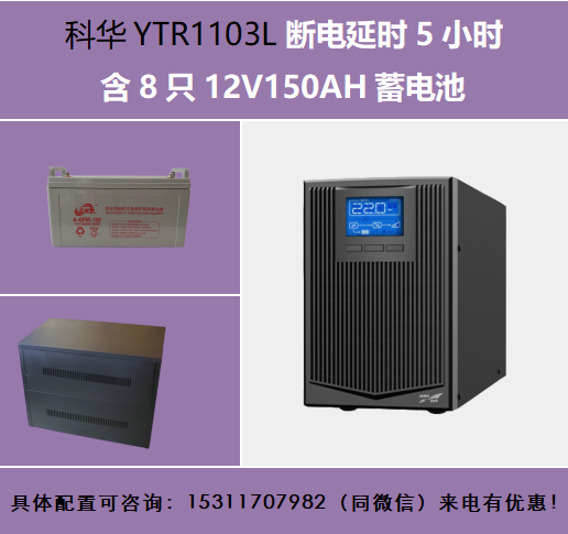 A3KVAYTR1103Lؓd2700Wӕr5Сrײͺ8ֻ12V150AH늳