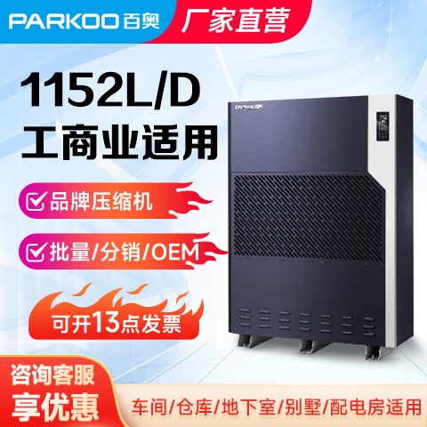 يWCF-E40SͳC}܇칤SC40kg\/h