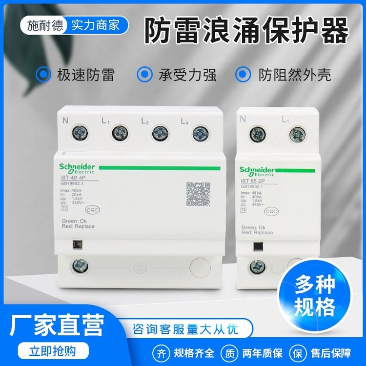 ʩ͵ӿoiPRU40r3PAC350Vȫԭb؃rA9L040301