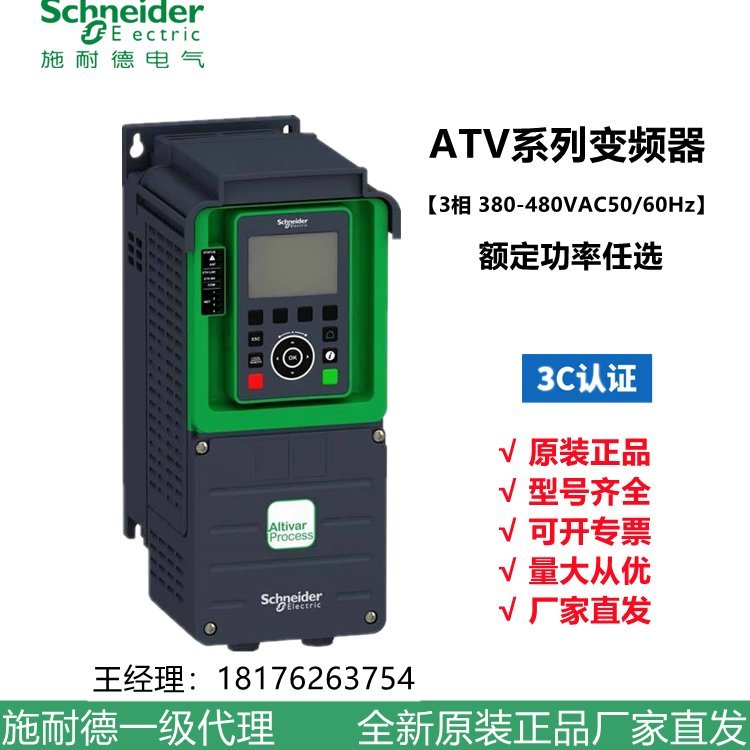 ʩ͵ATV310HU30N4A3.0kwȫԭb׃lV