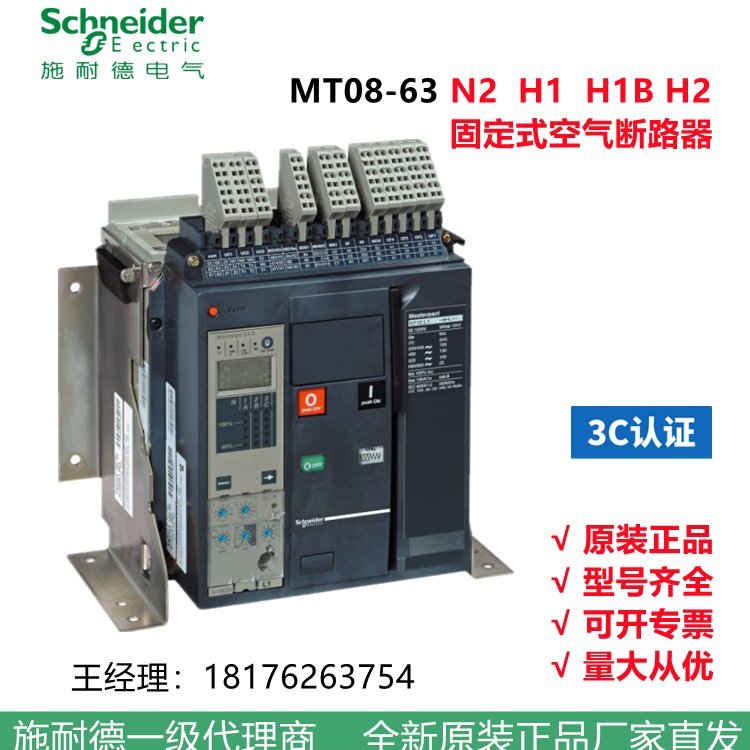 ʩ͵¿ܔ·MT10N13PFMIC5.01000Aȫ؃r]