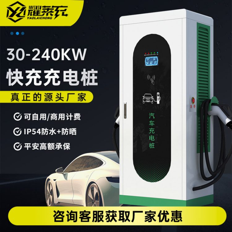 pֱ늘^\/Յ^\/ͣ܇Դ܇O80\/120KW