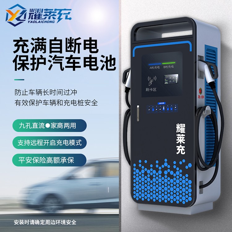 \Iֱ늘60\/80kw120ǧˢߴaվͣ܇