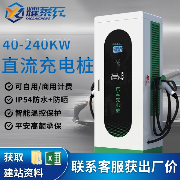 Դ܇늘9ֱ40\/60\/80\/120\/160kwվ