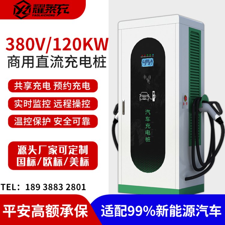 ֱ120ǧó늘SͶY؛܇܇ӢwԴģKվ