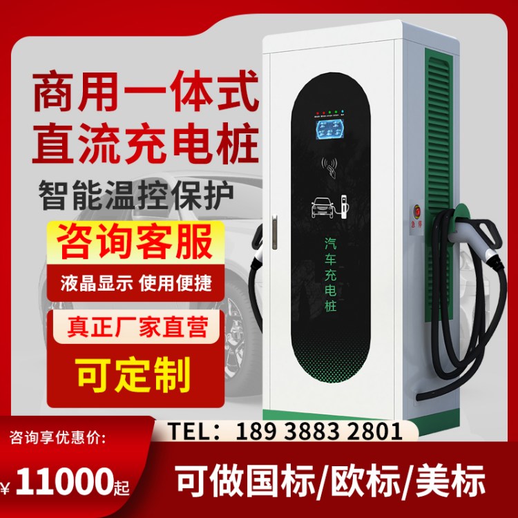 60KWԴֱ늘120KW늄܇pֱ@^