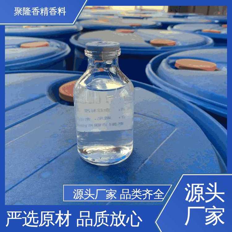 ¡㾫ϹƤCAS̖104-54-1ݏ