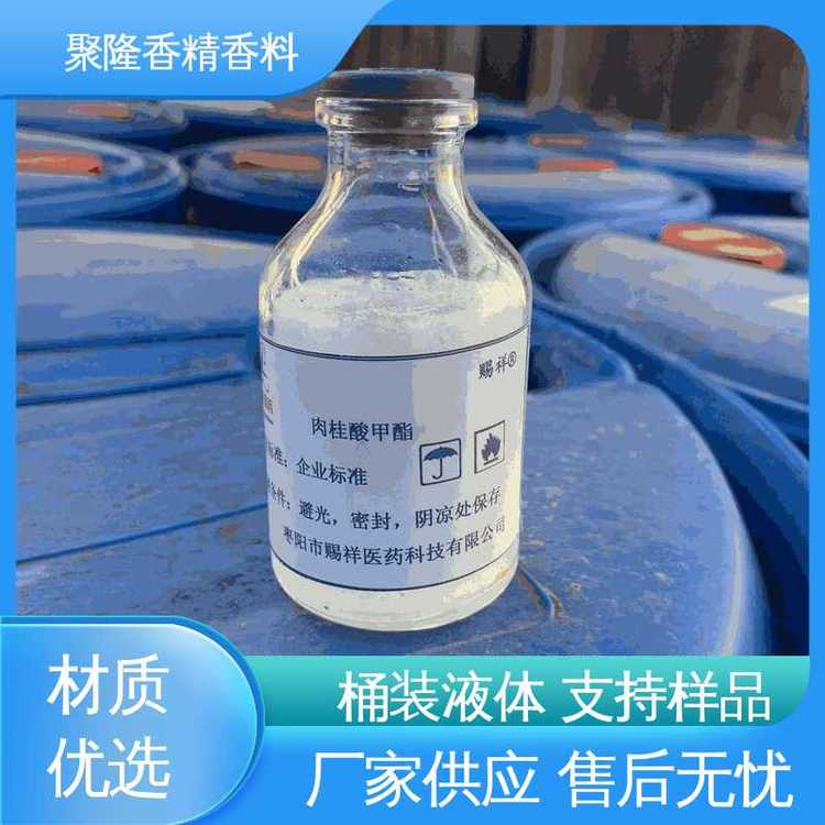 EINECS̖203-093-8xԭć˹I¡㾫