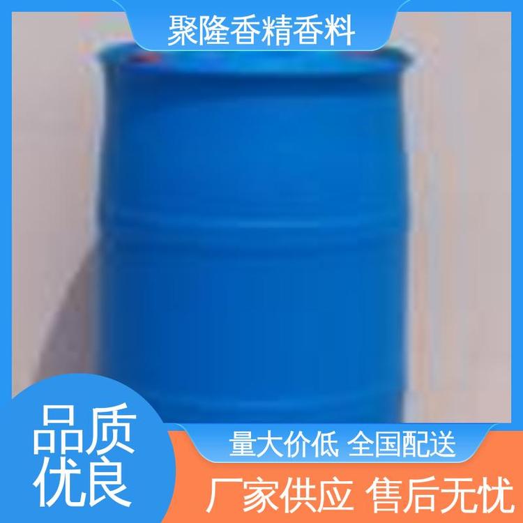 ¡㾫ϱϩCAS103-36-699F؛ٰl