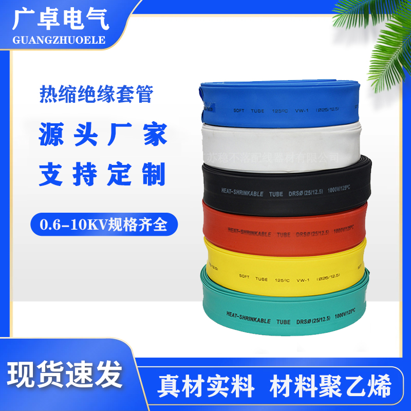 V׿sܽ^׹1KV-70mmȏtGS{pɫ늾|z