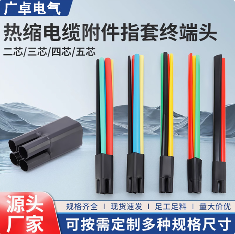 ͉s׹1kvо25-50mms|K^|g^