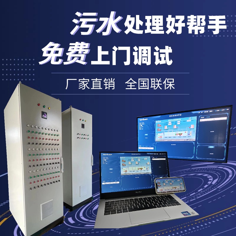 ǻˮϵyԄӻ\е͉PLCǿعɾ̿ƹ